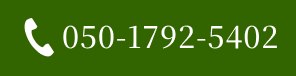 050-1792-5402